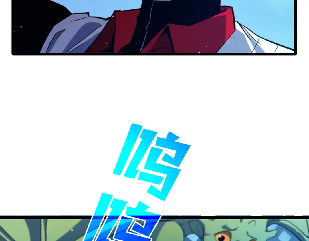 第85话 青年翡翠龙来袭 第167页