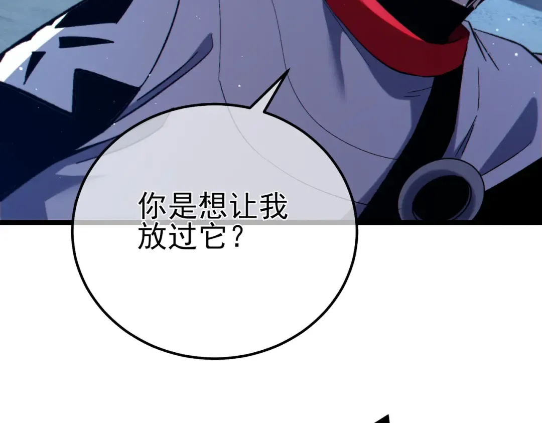 第85话 青年翡翠龙来袭 第170页