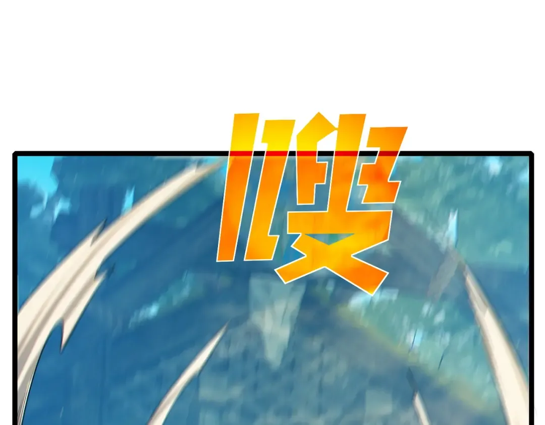 第86话 炼制史诗级巅峰恢复药水 第60页