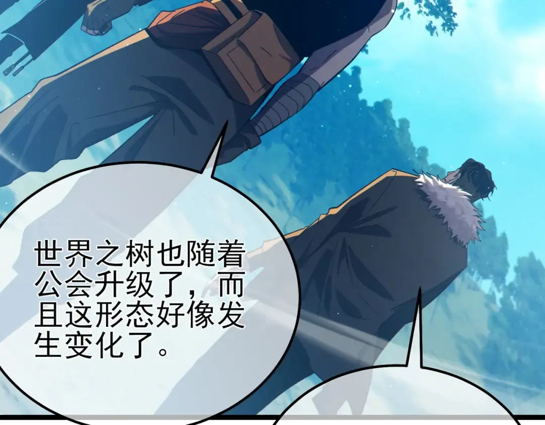 第87话 回校准备考试 第34页
