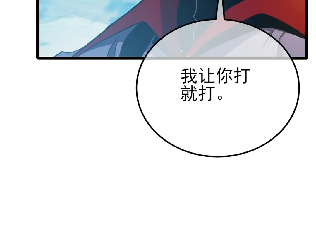 第87话 回校准备考试 第42页