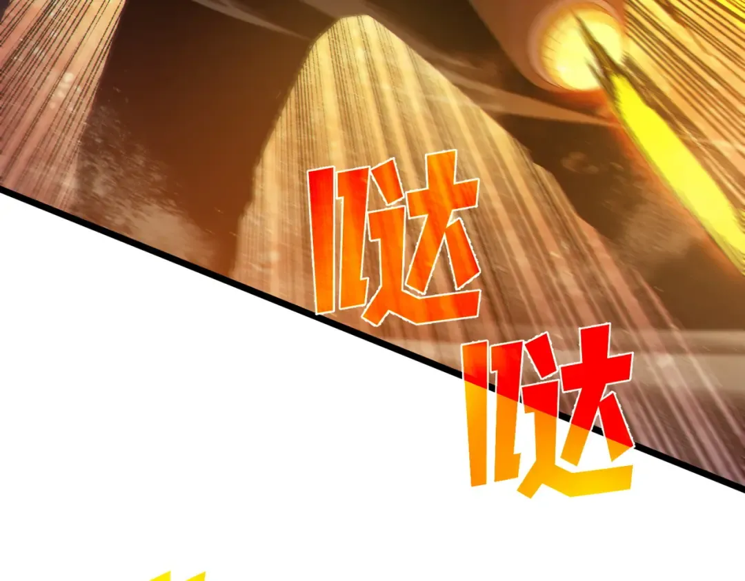 第87话 回校准备考试 第52页