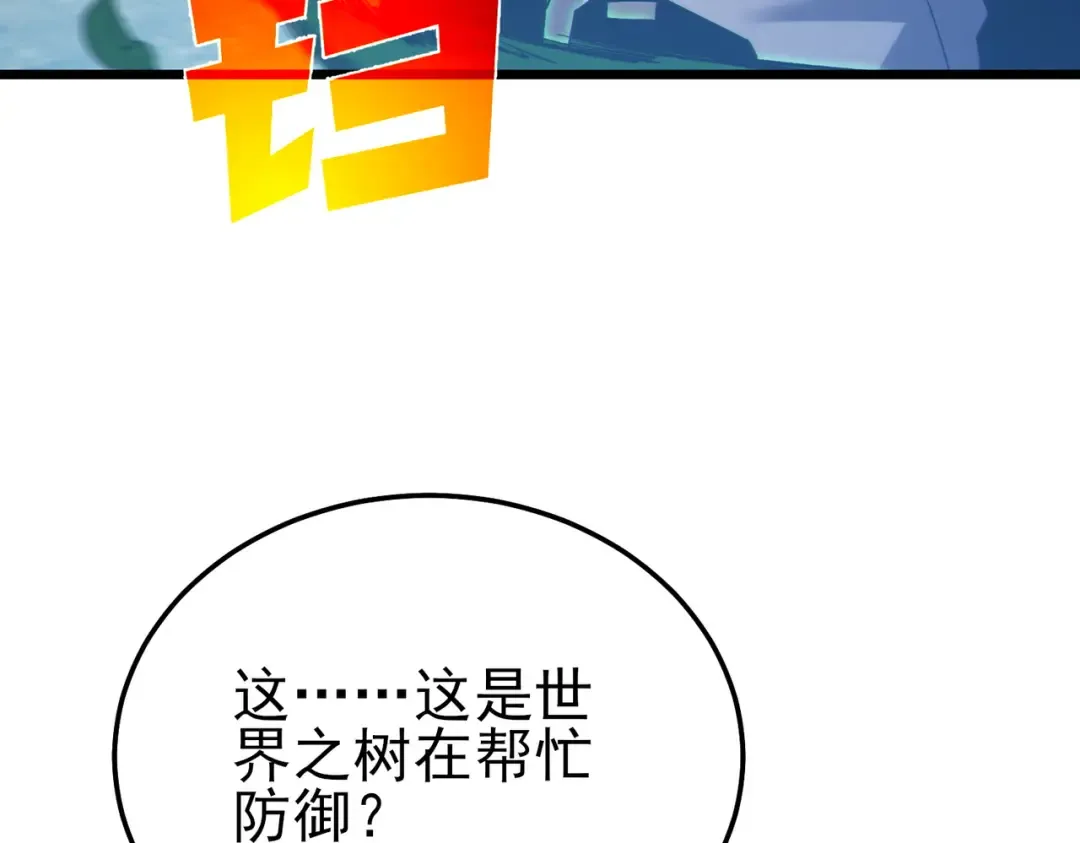 第87话 回校准备考试 第58页