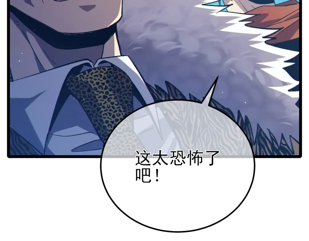 第87话 回校准备考试 第60页