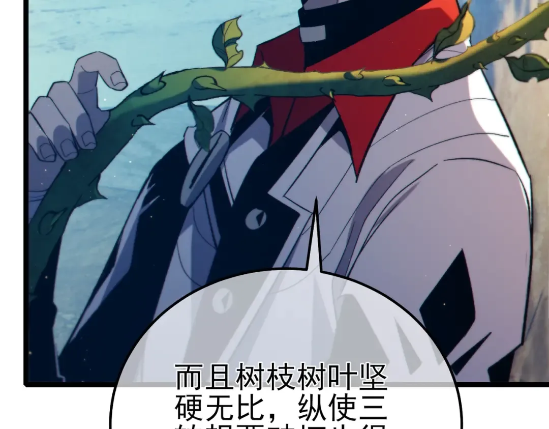 第87话 回校准备考试 第79页
