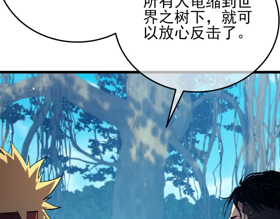 第87话 回校准备考试 第81页
