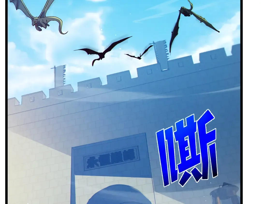 第87话 回校准备考试 第92页