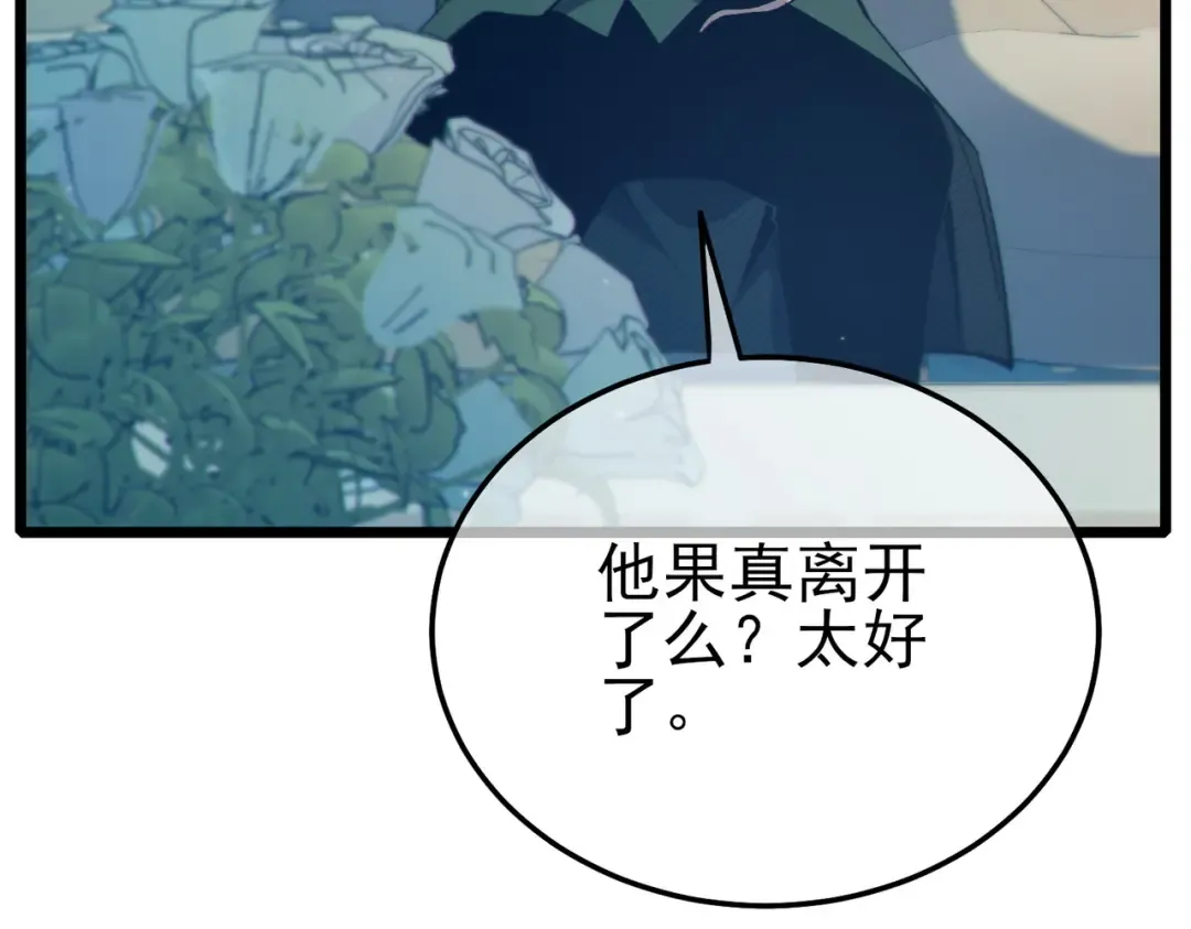 第87话 回校准备考试 第124页