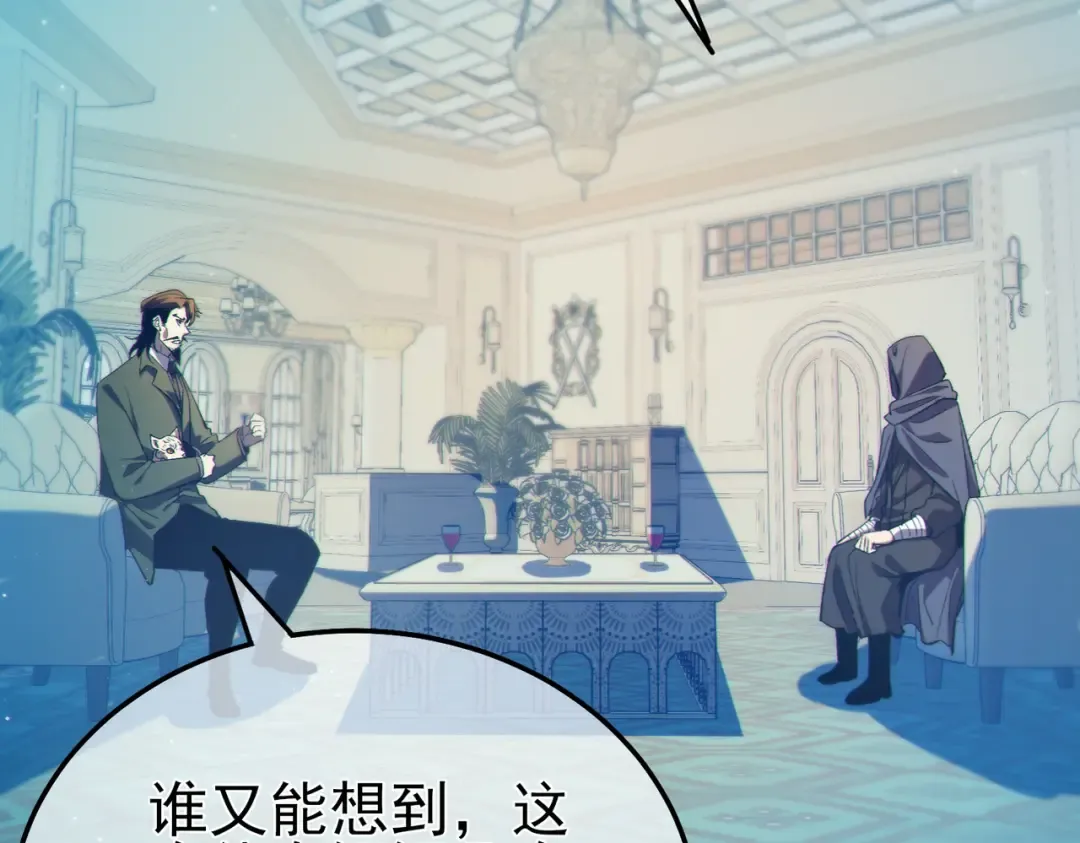 第87话 回校准备考试 第126页
