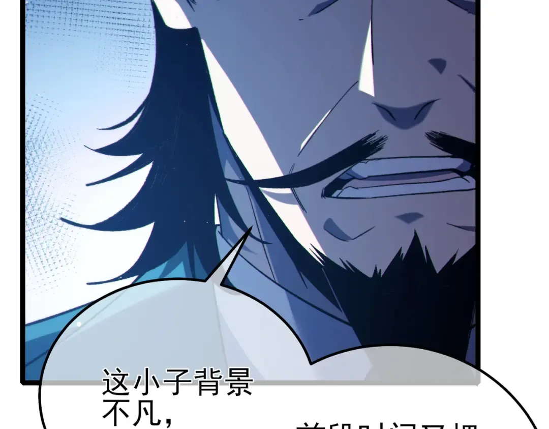 第87话 回校准备考试 第135页
