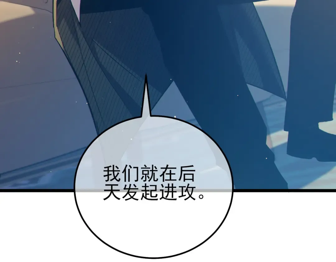 第87话 回校准备考试 第142页