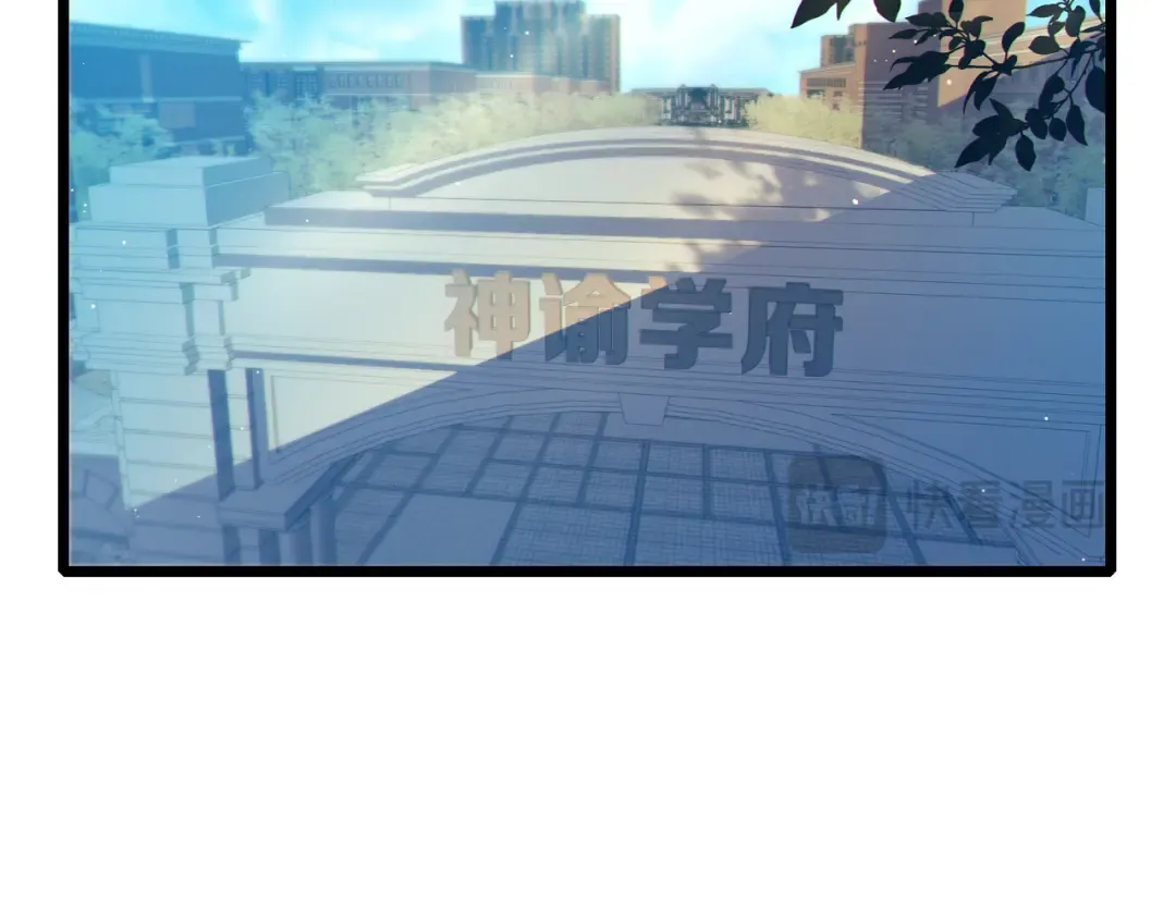 第87话 回校准备考试 第150页