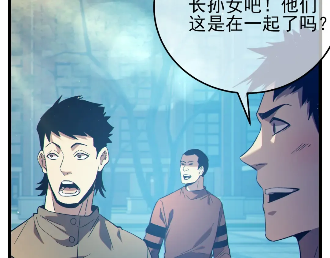 第87话 回校准备考试 第155页