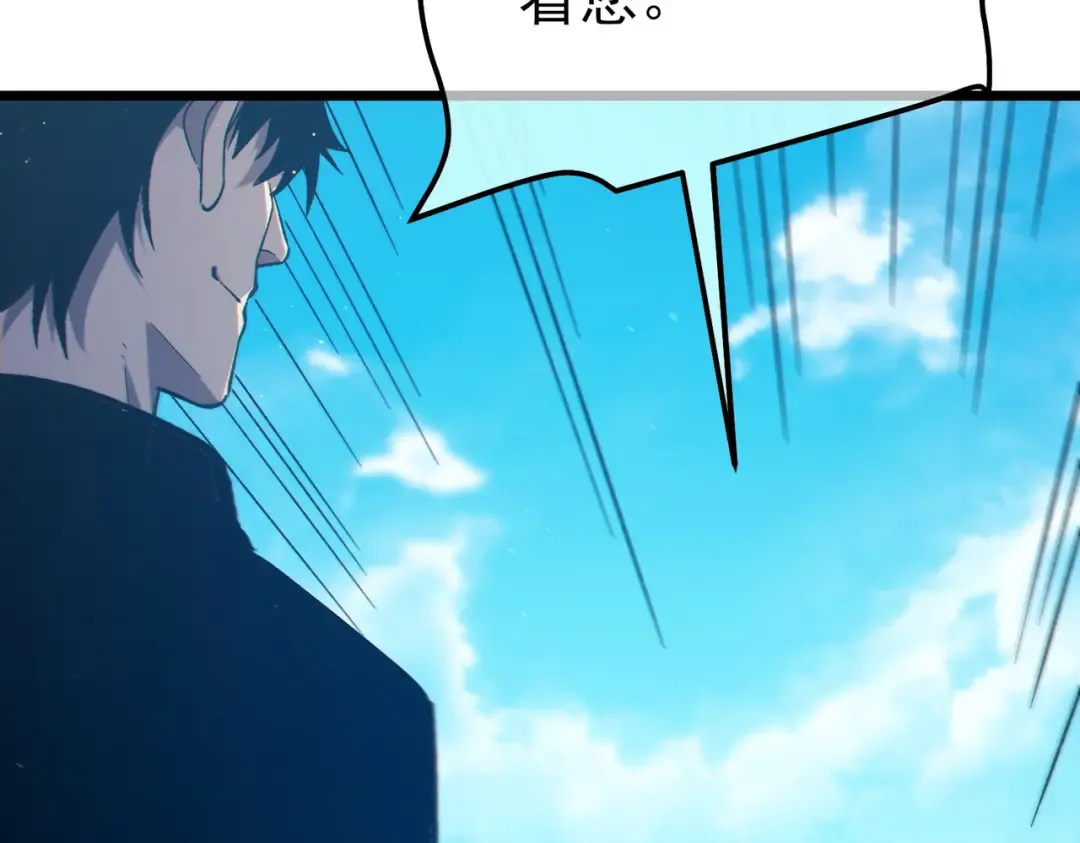 第87话 回校准备考试 第166页