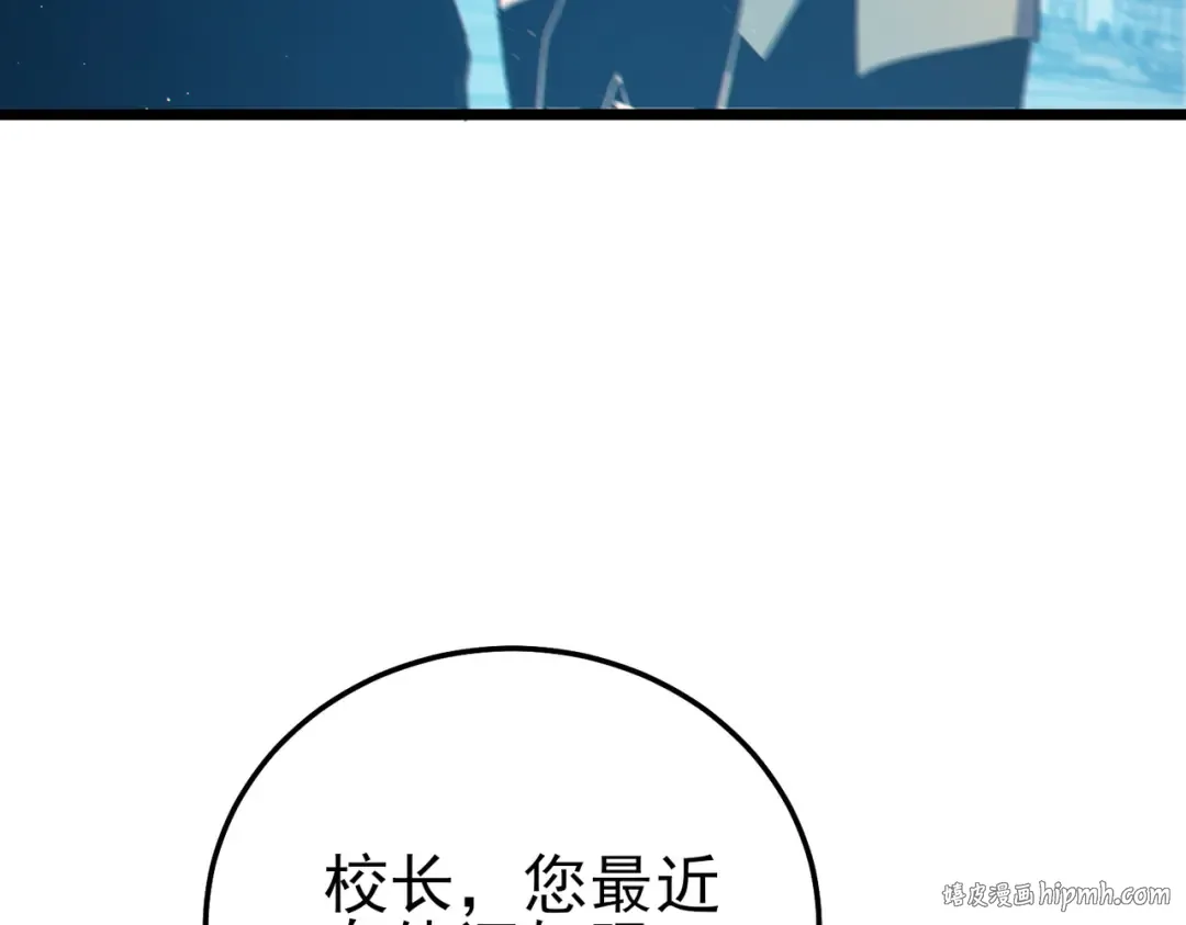 第87话 回校准备考试 第168页