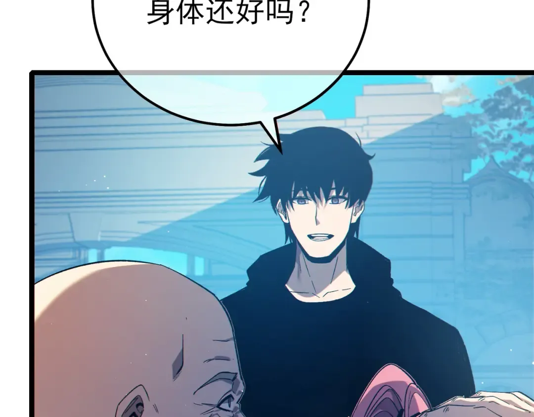 第87话 回校准备考试 第169页