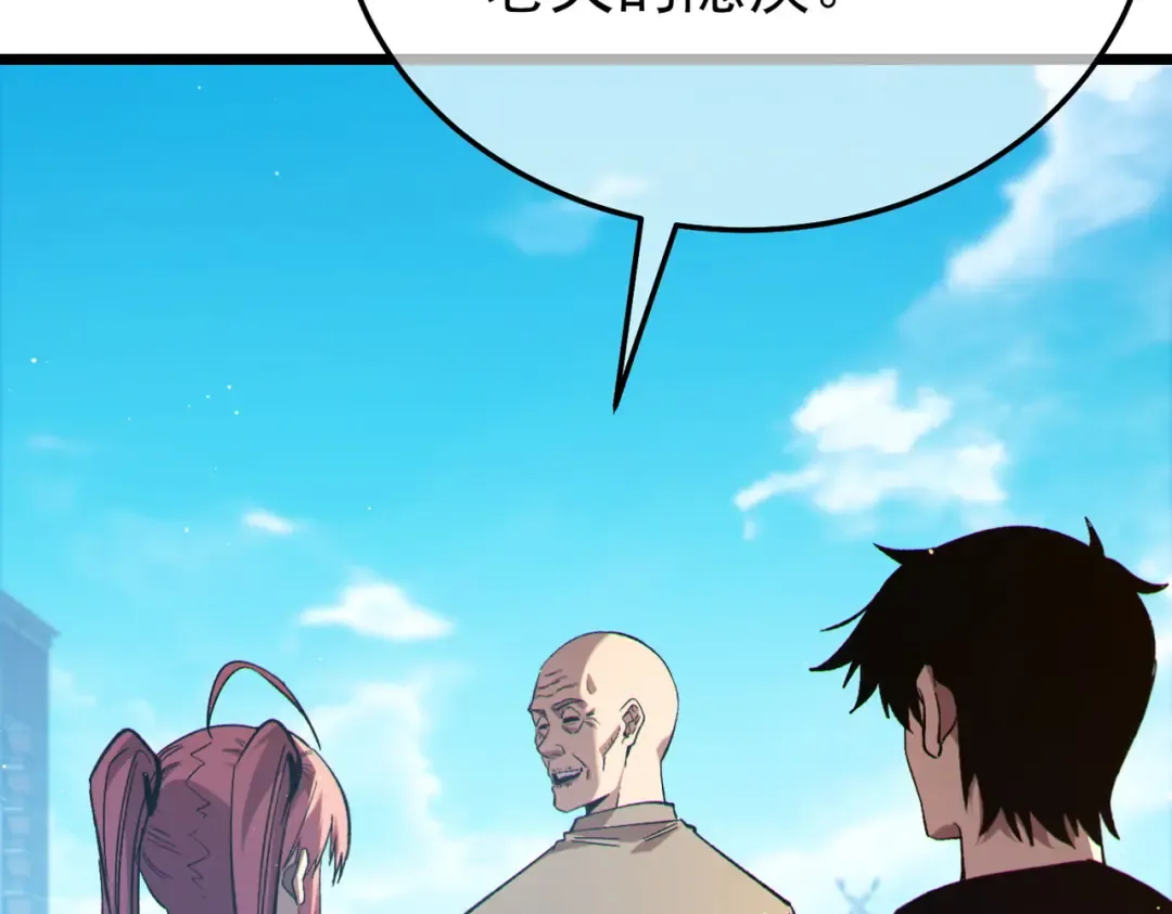 第87话 回校准备考试 第187页