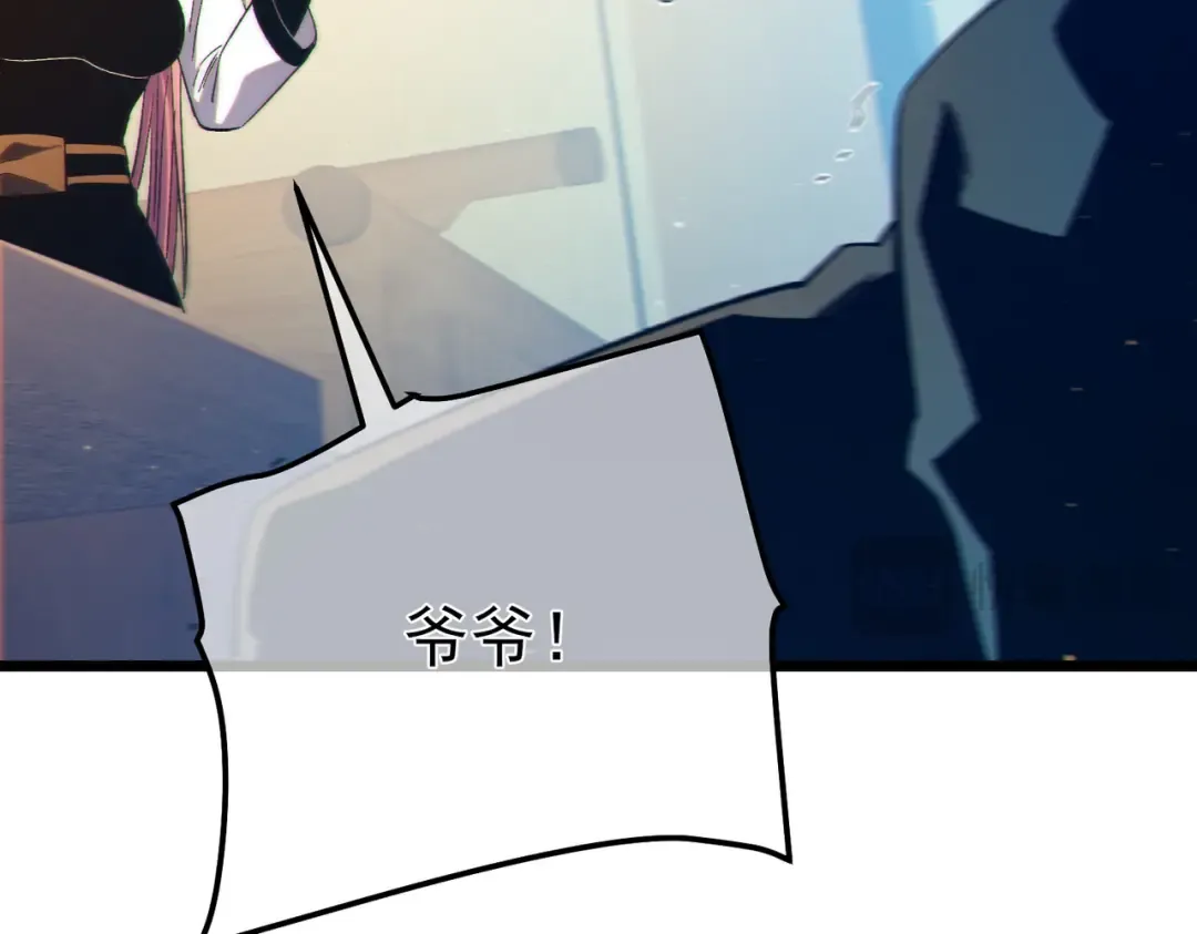 第88话 秘境：伊瑟拉马 第20页