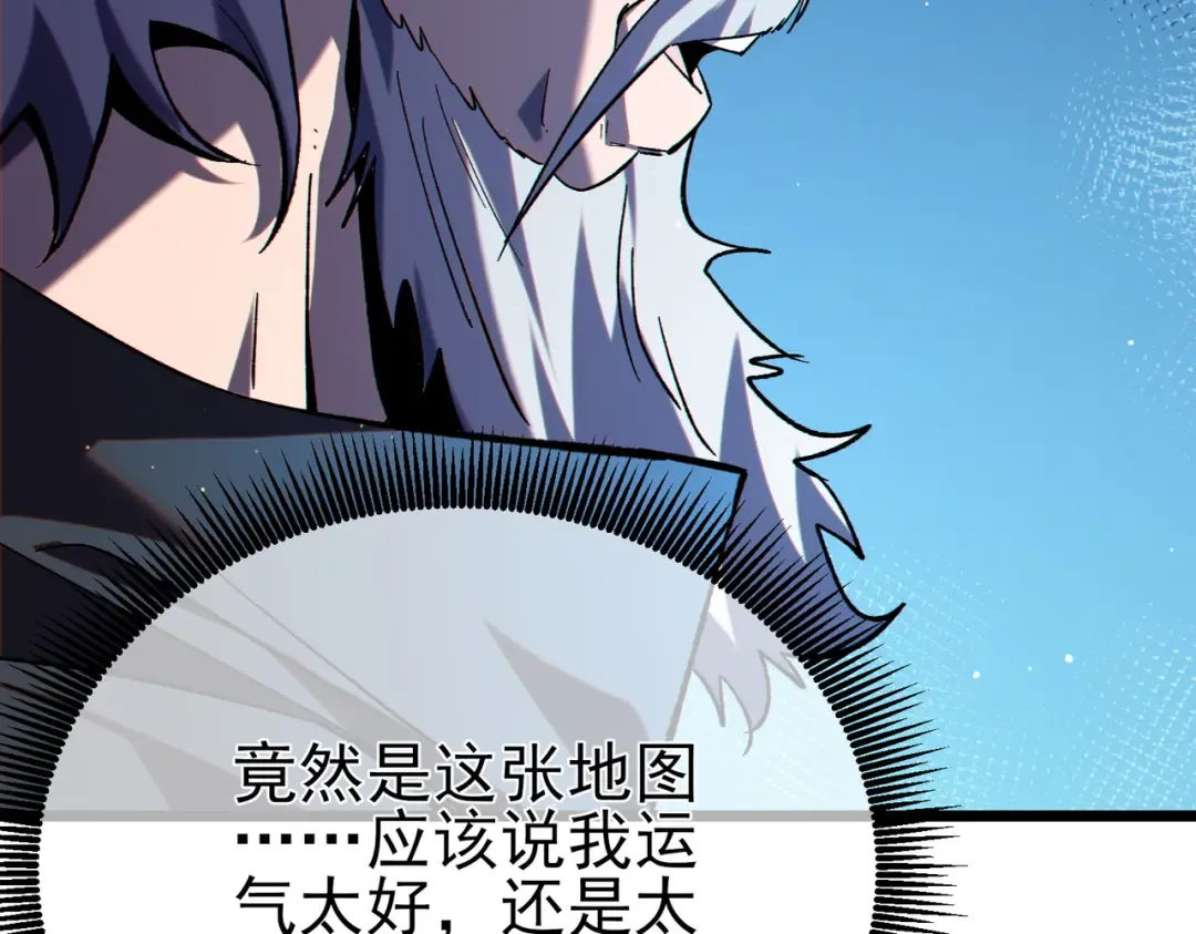 第88话 秘境：伊瑟拉马 第185页