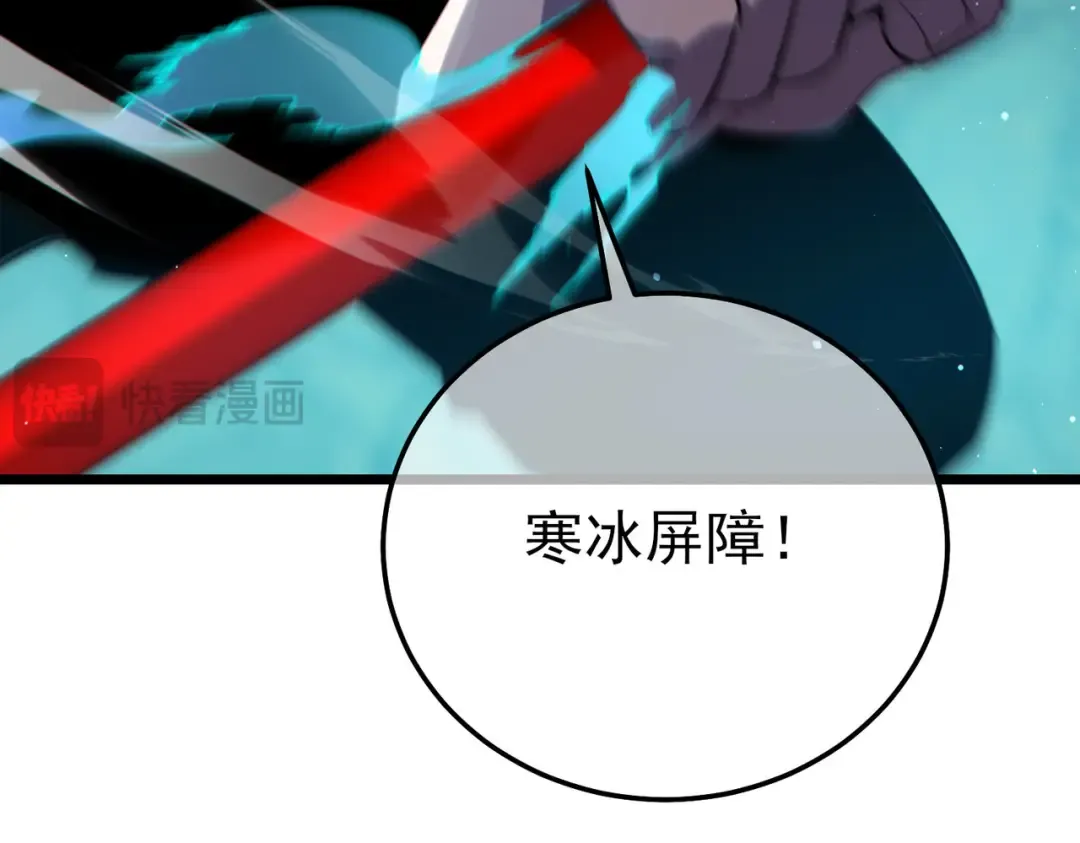 第89话 速杀：尖刺鞭挞 第125页
