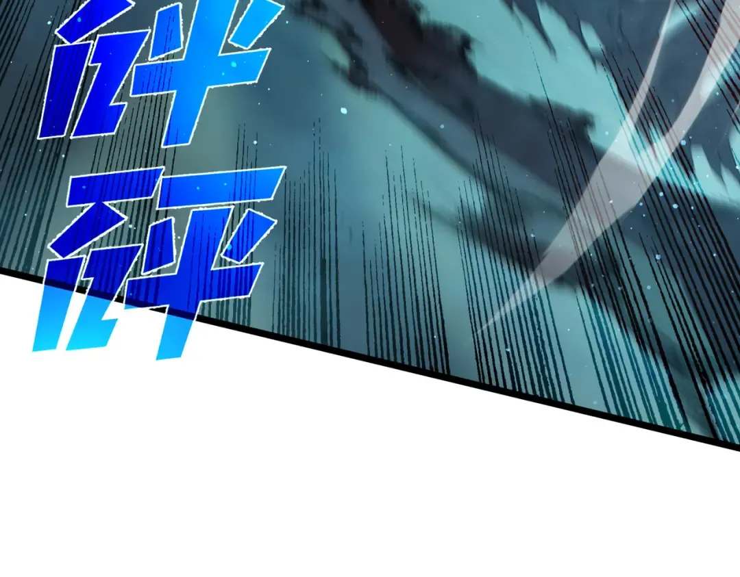 第89话 速杀：尖刺鞭挞 第129页