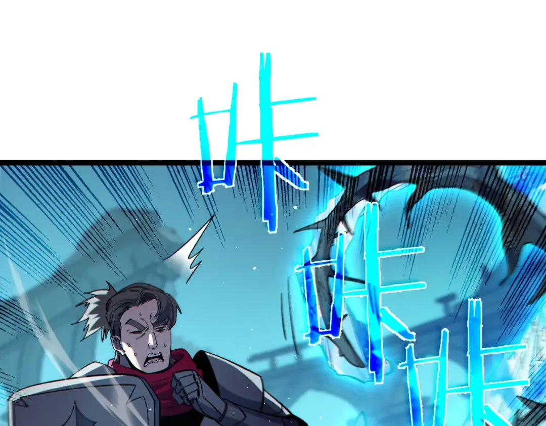 第89话 速杀：尖刺鞭挞 第150页