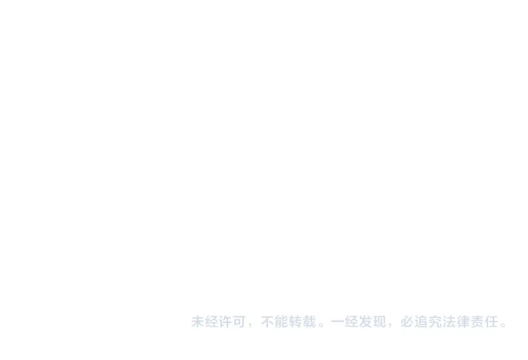 第89话 速杀：尖刺鞭挞 第186页