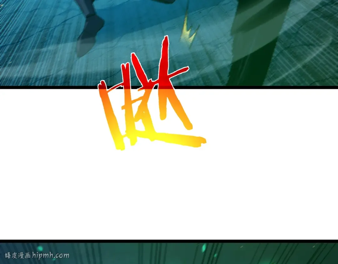 第91话 超级药水当水喝！ 第32页