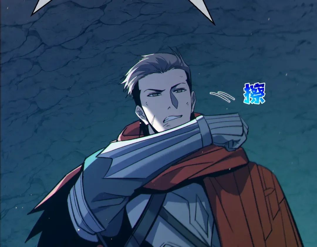第91话 超级药水当水喝！ 第47页