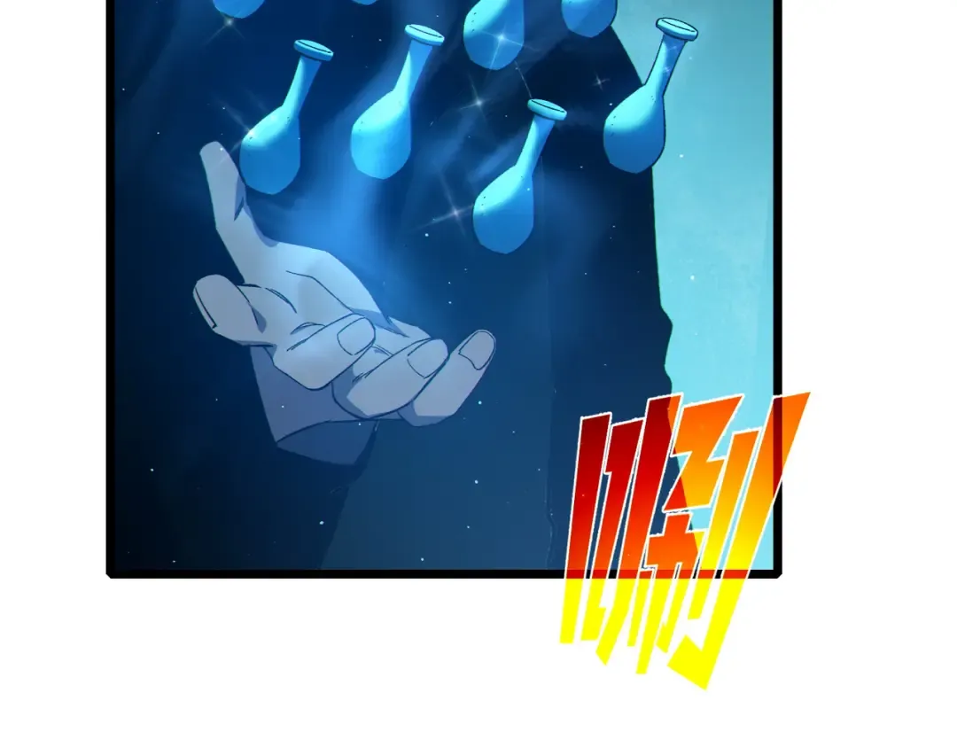 第91话 超级药水当水喝！ 第94页