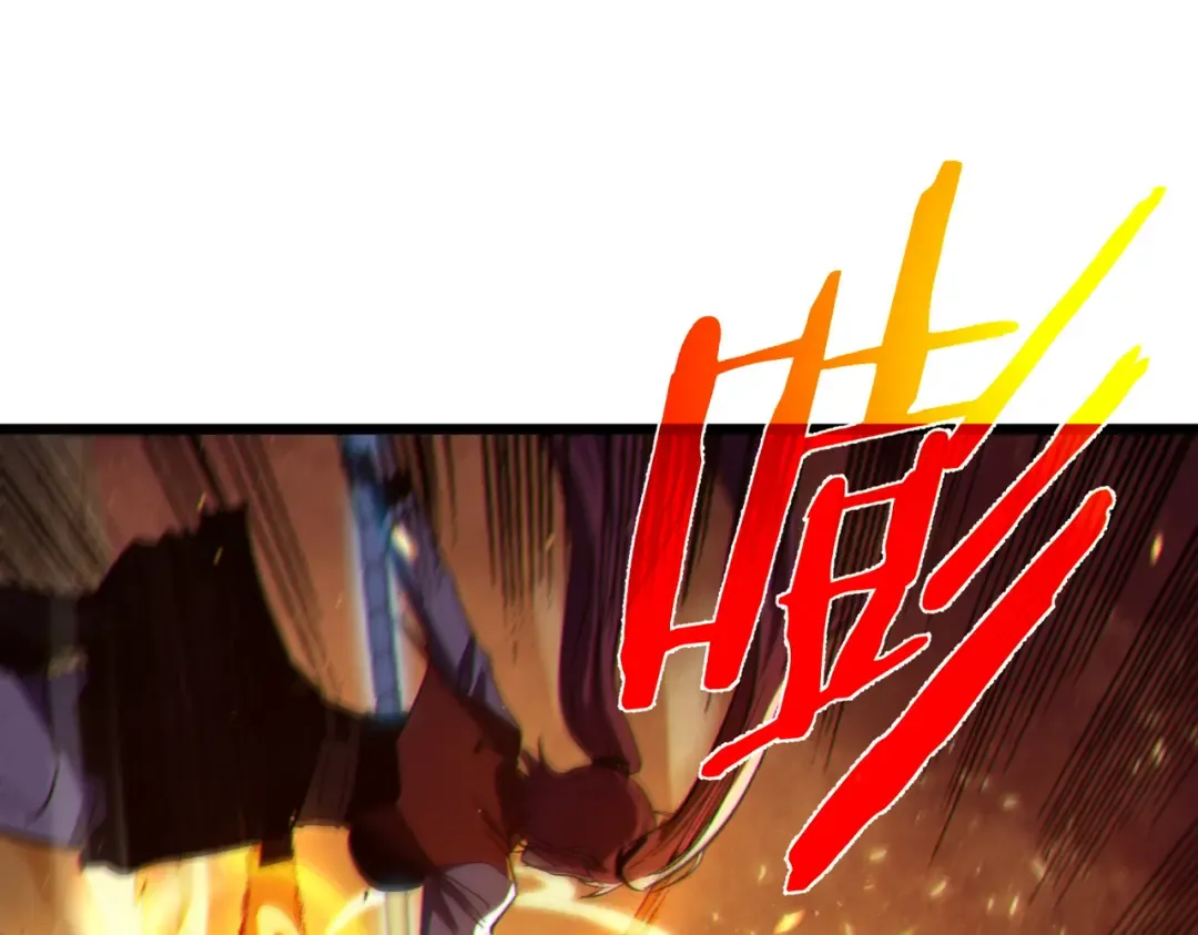 第91话 超级药水当水喝！ 第108页