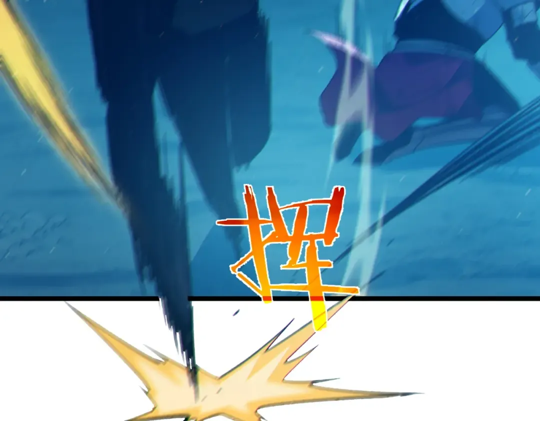 第91话 超级药水当水喝！ 第118页