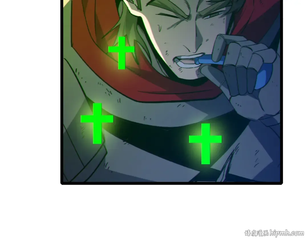 第91话 超级药水当水喝！ 第120页