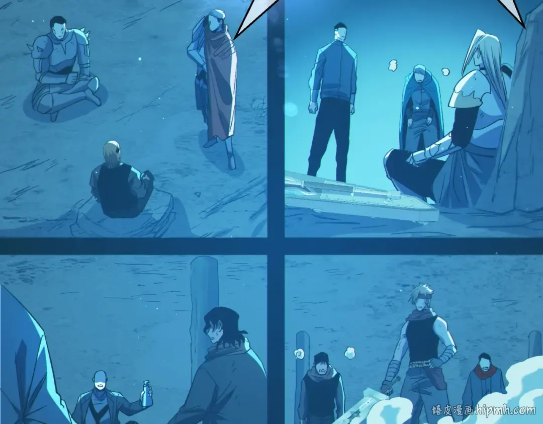 第91话 超级药水当水喝！ 第168页
