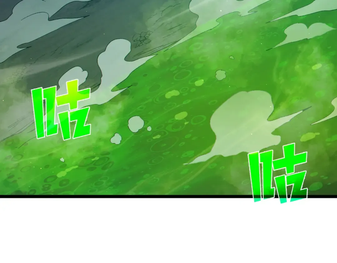 第91话 超级药水当水喝！ 第193页
