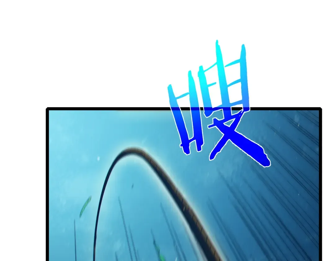 第92话 攻城吃瘪！ 第45页