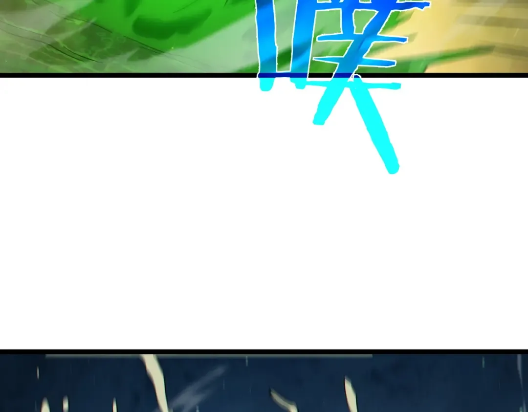 第92话 攻城吃瘪！ 第49页