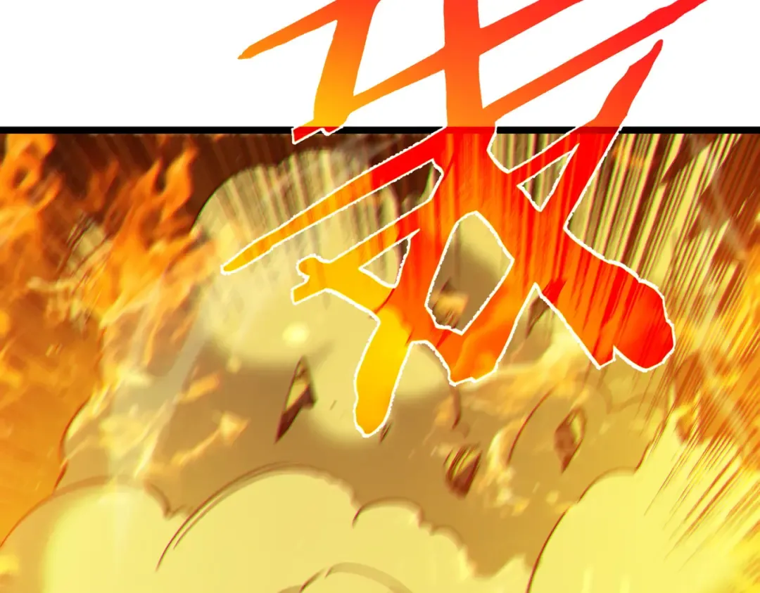 第92话 攻城吃瘪！ 第145页