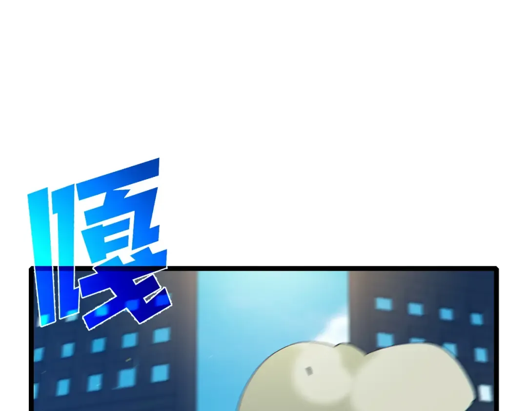 第92话 攻城吃瘪！ 第173页