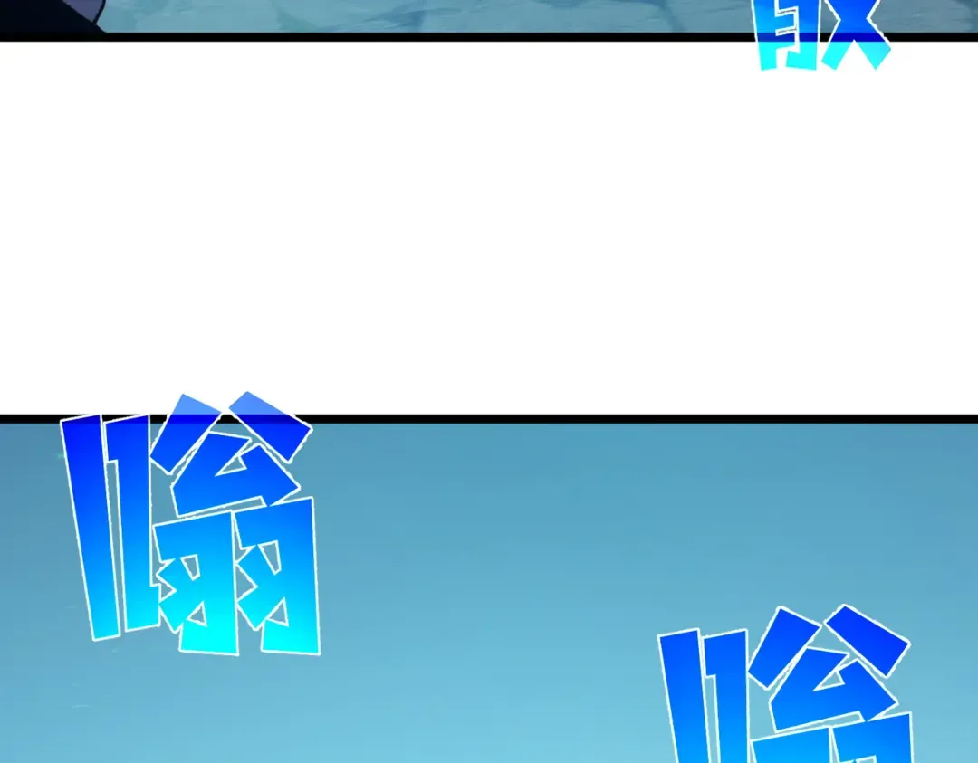 第93话 获得冠军 第36页