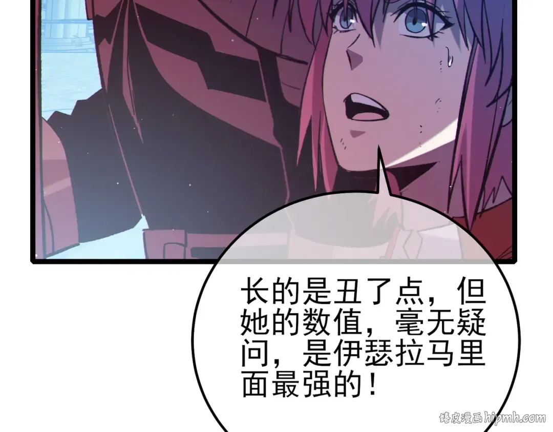 第93话 获得冠军 第48页