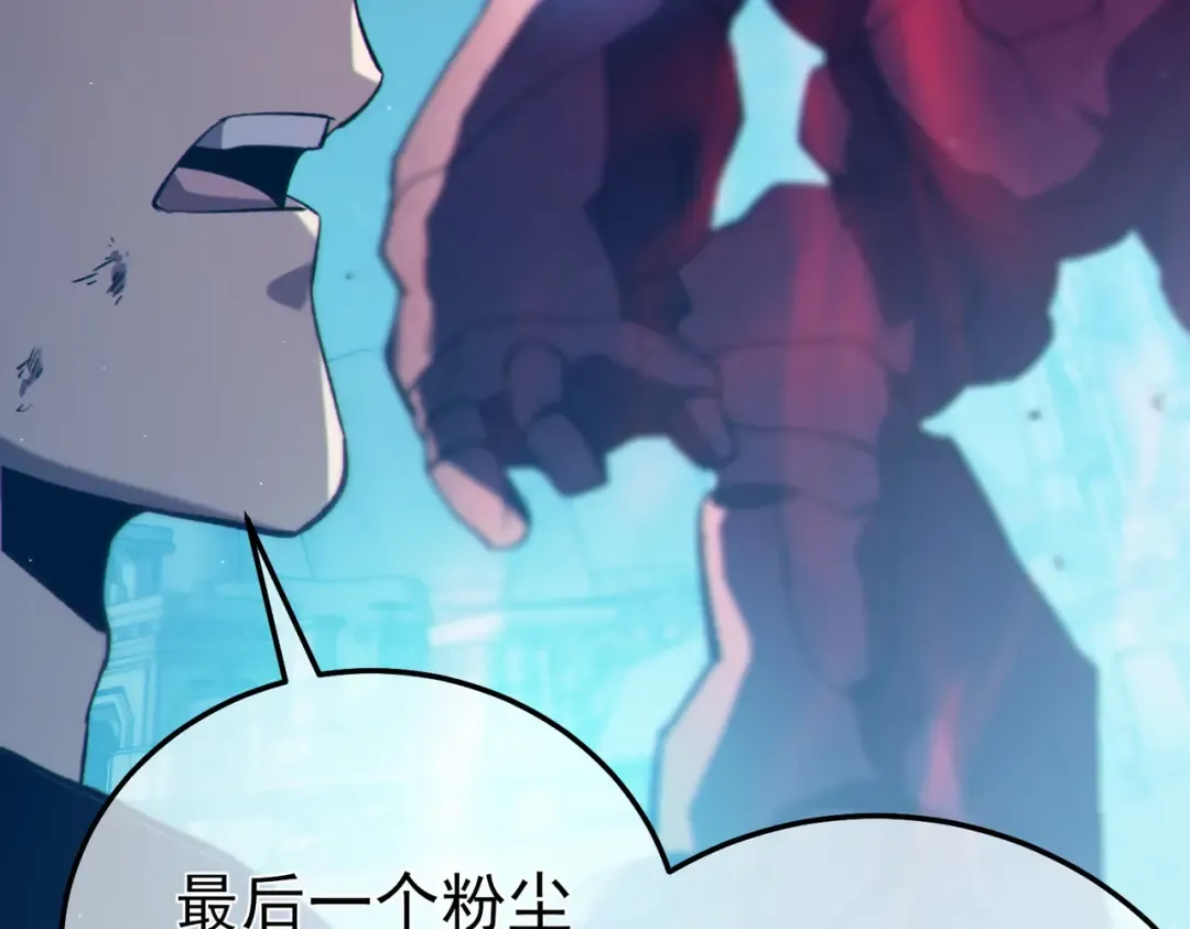 第93话 获得冠军 第84页