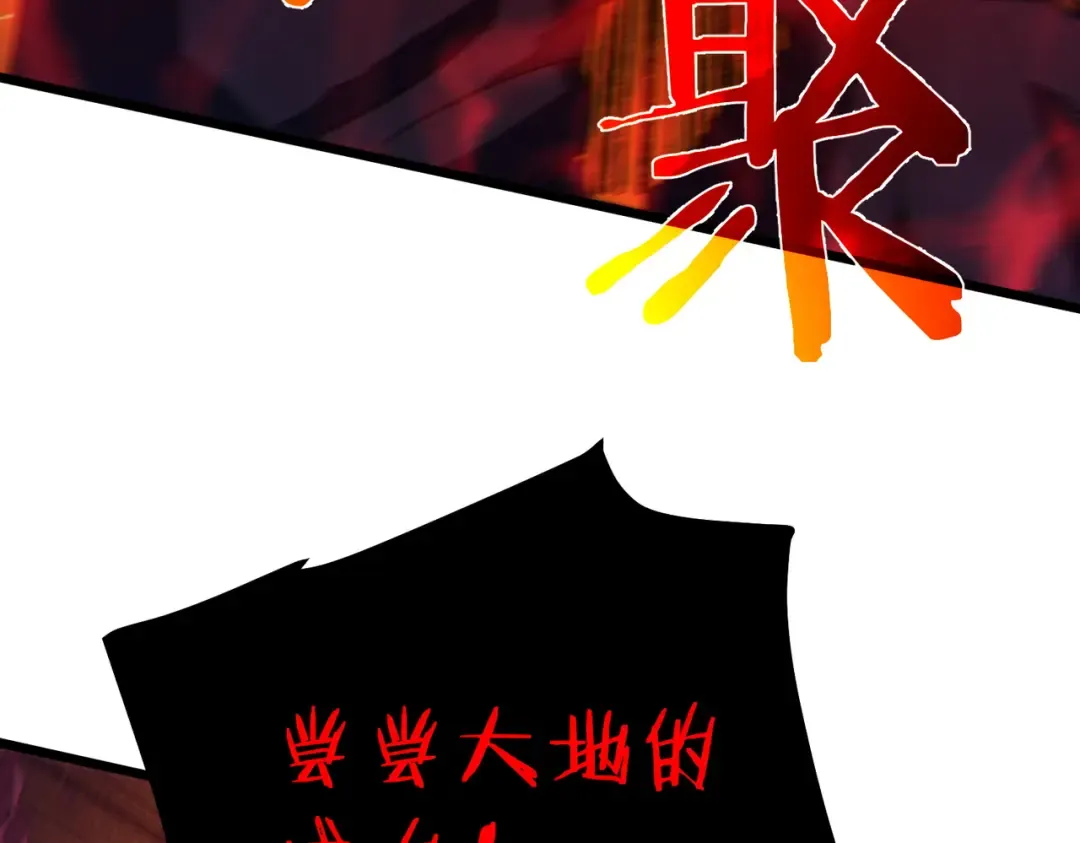 第93话 获得冠军 第101页
