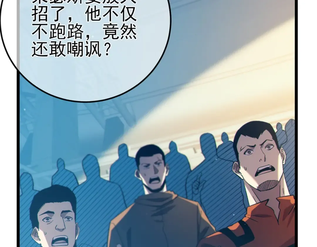 第93话 获得冠军 第130页