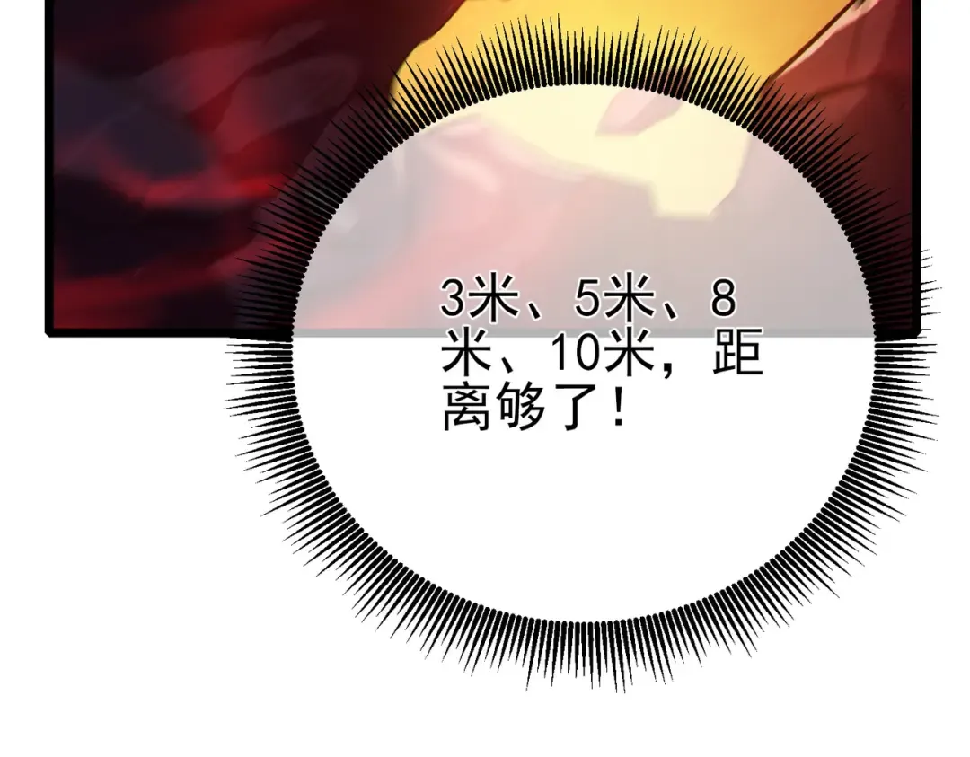 第93话 获得冠军 第137页