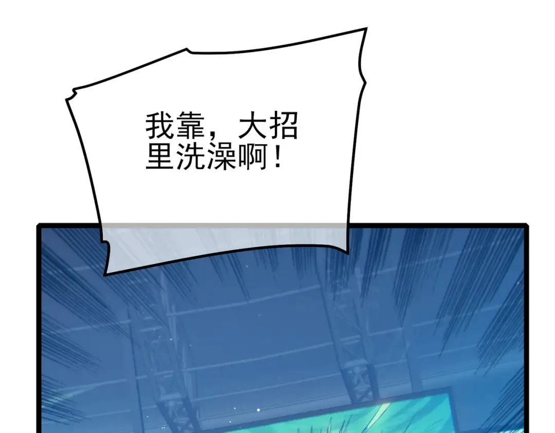 第93话 获得冠军 第149页