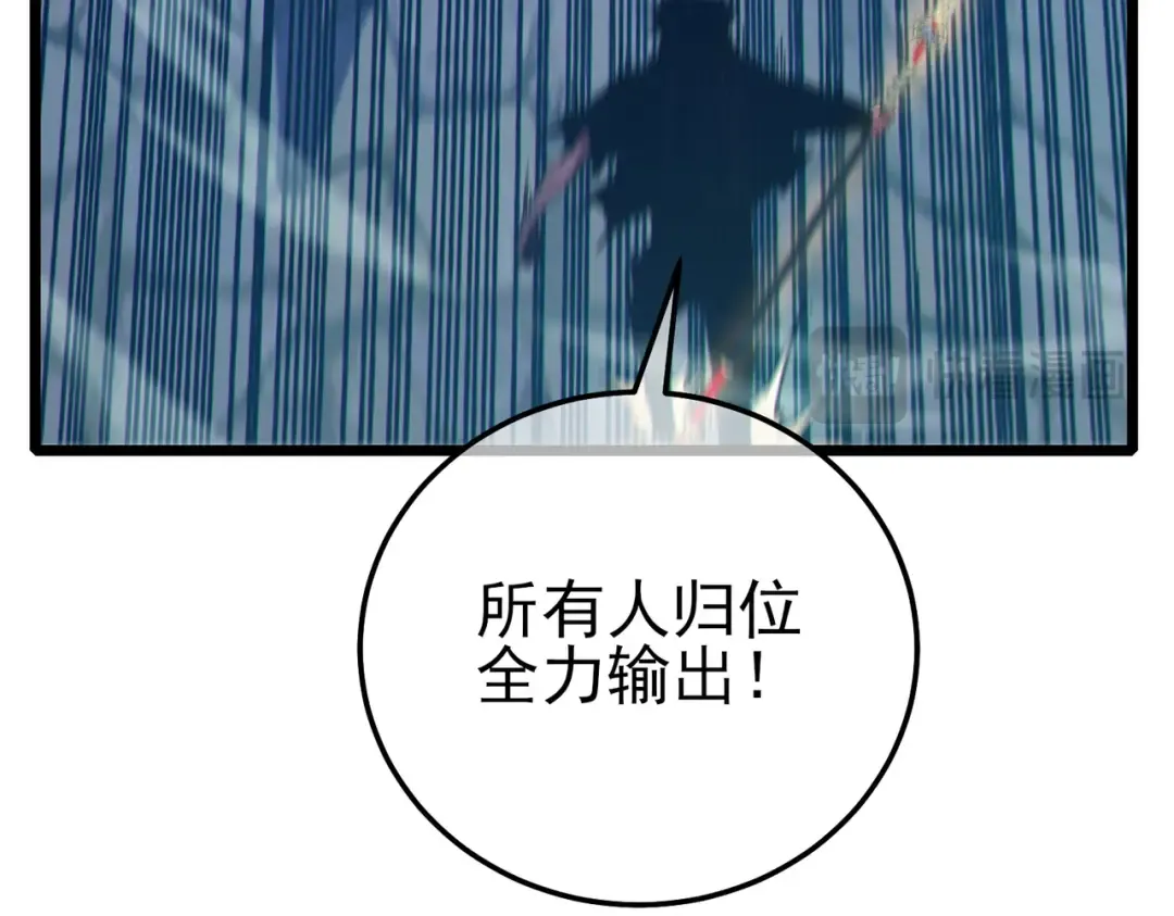第93话 获得冠军 第157页