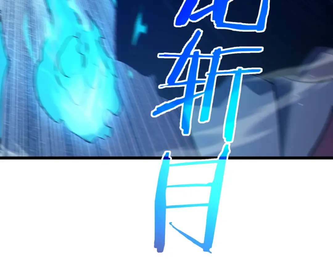 第93话 获得冠军 第165页