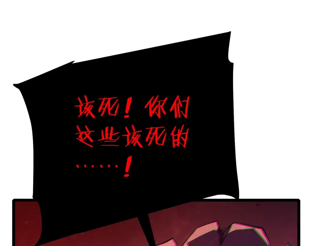 第93话 获得冠军 第170页