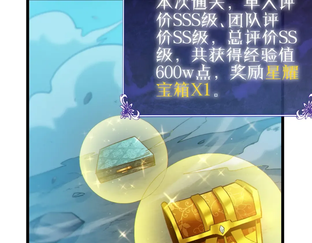 第93话 获得冠军 第179页